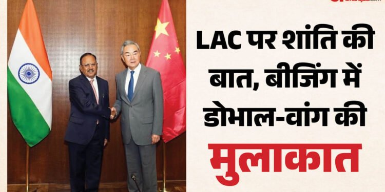 डोभाल का बीजिंग दौरा: चीन से सीमा विवाद पर होगी बातचीत, शी जिनपिंग की भारत यात्रा से पहले हलचल