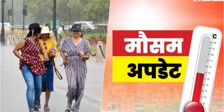 दिल्ली का मौसम: एक सप्ताह बारिश के आसार नहीं, बढ़ेगी उमस, यहां पढ़ें आईएमडी का ताजा अपडेट