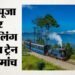 दुर्गा पूजा पर दार्जिलिंग टॉय ट्रेन का रोमांच: पर्यटकों के लिए छह नई जॉयराइड सेवाएं, आज ही बुक करें टिकट