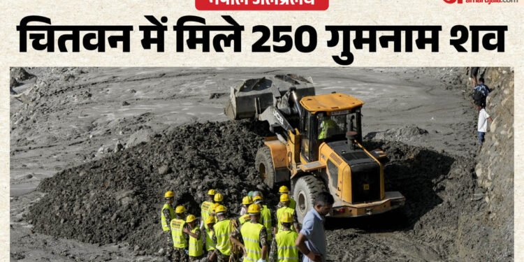 नेपाल बाढ़: एक जिला, दो सौ से ज्यादा गुमनाम शव; डीएनए सुरक्षित कर कब्रों में किया जा रहा दफन; क्यों मचा बवाल?