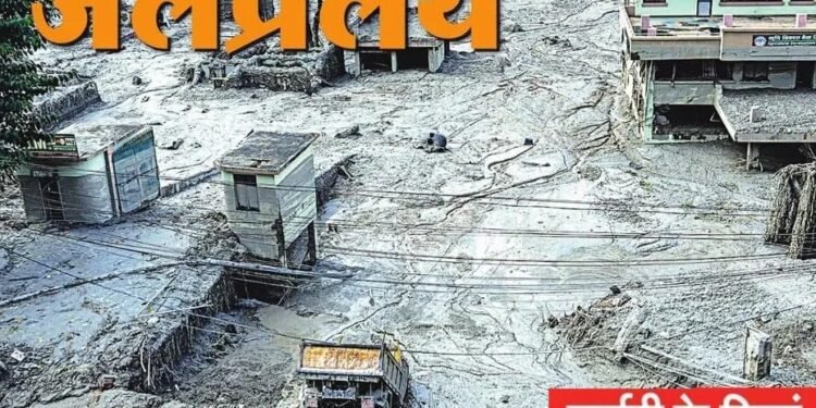 नेपाल बाढ़ लाइव: जलप्रलय के बीच से जिंदा लौटे कई भारतीय, सुनाई रोंगटे खड़े करने वाली आपबीती; अबतक कितनी मौतें?