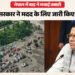 नेपाल में बाढ़: सीएम धामी ने दिया हरसंभव सहयोग का भरोसा, उत्तराखंड के लोगों के लिए हेल्पलाइन नंबर जारी