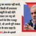 प. एशिया संघर्ष: अमेरिका से शांति समझौते पर पेजेशकियन का बड़ा बयान, बोले- नहीं चाहते युद्ध, लेकिन झुकेंगे नहीं