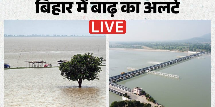 बिहार बाढ़: गंडक के जलस्तर में आंशिक वृद्धि, फिलहाल बड़ा खतरा टला, कंट्रोल रूम एक्टिव