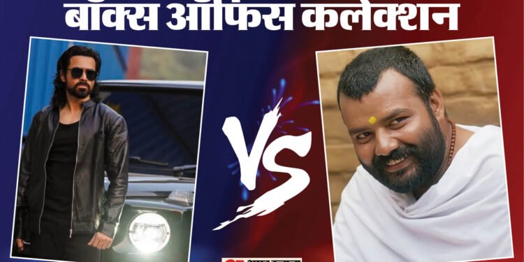 बॉक्स ऑफिस कलेक्शन: वीकेंड पर 'हनुमान अंश' ने चौंकाया, 'आवारापन 2' गिन रही आखिरी सांसे