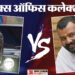 बॉक्स ऑफिस कलेक्शन: वीकेंड पर 'हनुमान अंश' ने चौंकाया, 'आवारापन 2' गिन रही आखिरी सांसे