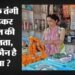 महिलाओं के लिए प्रेरणा: कौन है बबीता जिसका पीएम ने किया 'मन की बात' में जिक्र, उसके किस संघर्ष की सराहना की?
