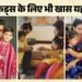 रक्षाबंधन 2026: तैमूर-इनाया से लेकर यश-रूही तक, मासूमियत से भरा है बॉलीवुड के इन सेलेब किड्स का रक्षाबंधन