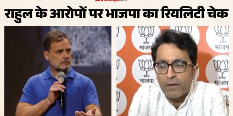 राजनीति: राहुल गांधी के आरोपों पर भाजपा का फैक्ट चेक, प्रदीप भंडारी बोले- एलओपी यानी लीडर ऑफ प्रोपेगेंडा