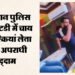 राजस्थान: हार्डकोर अपराधी को पुलिस का स्पेशल ट्रीटमेंट, 25000 का इनामी बदमाश कस्टडी में करता दिखा नाश्ता