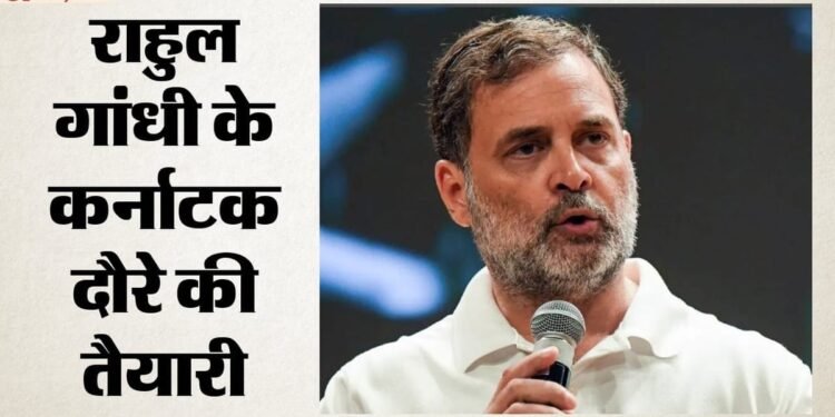 राहुल गांधी जाएंगे कर्नाटक: नागेंद्र के इस्तीफे पर पार्टी लेगी फैसला; सीएम शिवकुमार भाजपा पर क्यों हुए हमलावर?