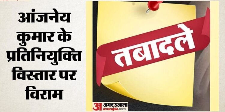लखनऊ: यूपी में देर रात 17 प्रशासनिक अधिकारियों के तबादले, मुरादाबाद औरअलीगढ़ में नए आयुक्तों को दायित्व