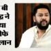 वाल्मीकि निगम विवाद: मंत्री बी नागेंद्र ने दिया इस्तीफा, बोले- पार्टी को शर्मिंदगी से बचाने के लिए हट रहा हूं