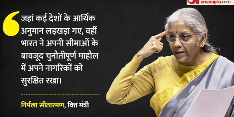 वाशिंगटन: 'चुनौतियों के बावजूद मजबूत आर्थिक रफ्तार', सीतारमण ने बताया देश के किसान और परिवार कैसे सुरक्षित