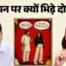 विज्ञापन विवाद: राहुल के 'वूमेन फ्रीडम' पर कंगना का 'ब्रो वेट' वाला तंज, कृति सेनन के एड पर क्यों भिड़े नेता?