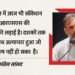 'शुद्धिकरण भी छुआछूत का दूसरा रूप': राहुल गांधी ने खरगे के लिए मांगा न्याय, कहा- देश में संविधान-संघ की लड़ाई
