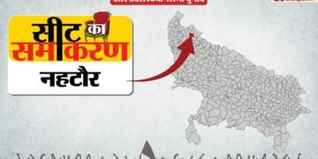 सीट का समीकरण: एक चेहरा, दो पार्टियां, तीन चुनाव; ऐसा है पिछले 15 साल का नहटौर विधानसभा सीट का समीकरण