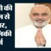 हरियाणा: लॉरेंस बिश्नोई गैंग से करनाल विधायक को धमकी, कहा- तुझे और तेरे बेटे को गोलियों से कर देंगे छलनी