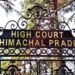 हिमाचल प्रदेश : लिव-इन में रह रहे बालिग जोड़े को हाईकोर्ट की राहत, अपनी इच्छा से साथ रहने की मिली अनुमति