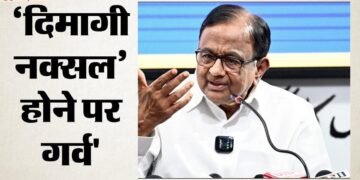 ‘दिमागी नक्सल’ पर सियासी संग्राम: चिदंबरम बोले- ‘मुझे गर्व है’; पीएम मोदी ने सावधान रहने के लिए कहा था