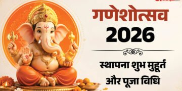 14 से 25 सितंबर तक शुभ योग में गणेशोत्सव: जानिए चतुर्थी तिथि, मूर्ति स्थापना का शुभ मुहूर्त और पूजा-विधि
