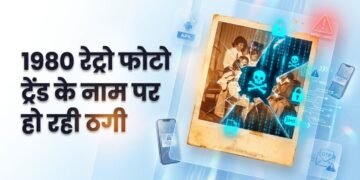 Amar Ujala
