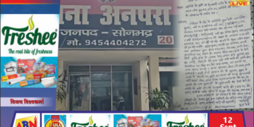 स्कूल से लौट रही 11 वर्षीय छात्रा से छेड़खानी का आरोप