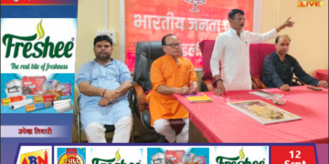 दुद्धी मंडल में सेवा, समर्पण और संगठन का संकल्प
