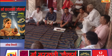 दुद्धी में 5 अक्टूबर से होगा श्री रामलीला का भव्य मंचन