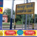 गोरखपुर कैंट–उनौला रेलखंड पर नई विद्युतीकृत दोहरी लाइन का होगा स्पीड ट्रायल
