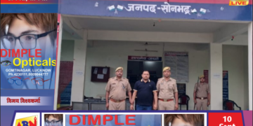 मुंबई से ओबरा पुलिस ने वांछित अभियुक्त को किया गिरफ्तार