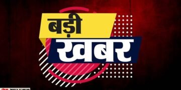 अफ्रीकी देश में अग्निकांड: कांगो के बुकावु में भीषण आग, 24 छात्रों की दर्दनाक मौत, 29 घायल