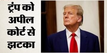 अमेरिका: ट्रंप के डाक मतदान के आदेश पर अदालत की रोक बरकरार, राज्यों में भेजे जा रहे मतपत्र; आगे क्या होगा?