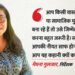 इंटरव्यू: 'दायरा' की कहानी सुनकर क्या बोलीं करीना? मेघना गुलजार ने खोले राज; बताया क्या है सबसे बड़ी कमाई