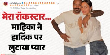 इतने दिनों से कहां गायब थे हार्दिक पांड्या?: अब किया खुलासा, इंस्टाग्राम पर माहिका संग डालीं रोमांटिक तस्वीरें