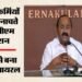 केरल: सीएम सतीशन ने नाचने वाले एआई वीडियो पर ली चुटकी, बोले- मोहनलाल से बेहतर नाच रहा हूं; और क्या कहा?