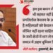 'केरलम की सोच ऐसी नहीं’: महिलाओं पर मौलवी के बयान पर सतीशन का पलटवार, इस्लामिक इतिहास का क्यों दिया उदाहरण?
