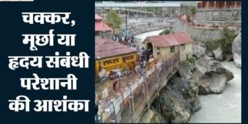 गोपेश्वर: बदरीनाथ के तप्तकुंड में ज्यादा डुबकी सेहत के लिए खतरनाक, जानलेवा हादसे के बाद चिकित्सकों ने चेताया
