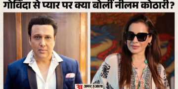 नीलम कोठारी: क्या गोविंदा को दिल दे बैठी थीं अभिनेत्री? इश्क की चर्चा पर तोड़ी चुप्पी; कहा- मेरे माता-पिता...