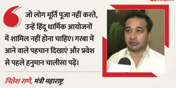'पहले पहचान जांचें, हनुमान चालीसा पढ़ें': गरबा में मुस्लिमों की एंट्री पर राणे का बड़ा बयान, विवाद क्यों?