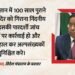 पाकिस्तान में 100 साल पुराने हिंदू मंदिर में तोड़फोड़: भारत ने जताई कड़ी नाराजगी; बवाल की वजह क्या?