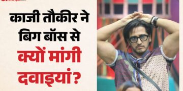 बिग बॉस 20: आधी रात को तौकीर के तमाशे से परेशान हुए घरवाले, बुलाना पड़ा डॉक्टर, लास्ट में मिला बड़ा ट्विस्ट