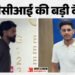 बीसीसीआई का मंथन: समीक्षा बैठक के लिए मुख्यालय पहुंचे गिल-श्रेयस और कोच गंभीर, लिए जा सकते हैं बड़े फैसले