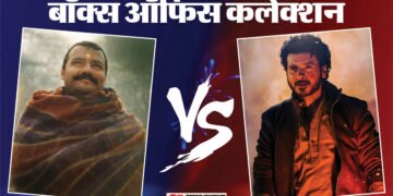 बॉक्स ऑफिस: वीकएंड के बाद सभी फिल्मों को झटका, 'मिर्जापुर' ने चौथे ही दिन कमा डाले इतने करोड़; जानें कलेक्शन
