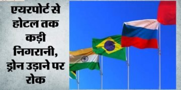 ब्रिक्स के लिए दिल्ली तैयार: 15,000 जवान रहेंगे तैनात, विदेशी उड़ानों के लिए पियर सी खुला; मेट्रो सेवा सामान्य