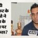 मानहानि मामला: 'सावरकर ने मुसलमानों से कभी नफरत नहीं की', राहुल गांधी के आरोप पर कोर्ट में परपोते ने क्या कहा?