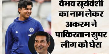 वसीम अकरम ने पीएसएल को दिखाया आईना: वैभव का नाम लेकर पूछा- 10 साल में सूर्यवंशी जैसे कितने बल्लेबाज तैयार किए?