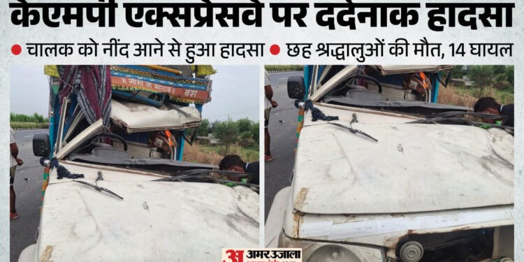 हरियाणा केएमपी एक्सप्रेसवे पर भीषण हादसा: ट्रक में घुसी तेज रफ्तार पिकअप, छह लोगों की हुई मौत, 14 घायल