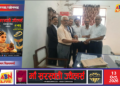 स्थायी लोक अदालत से रिटायर्ड कर्मचारी को मिला बीमा भुगतान