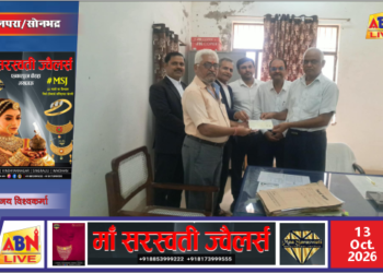 स्थायी लोक अदालत से रिटायर्ड कर्मचारी को मिला बीमा भुगतान